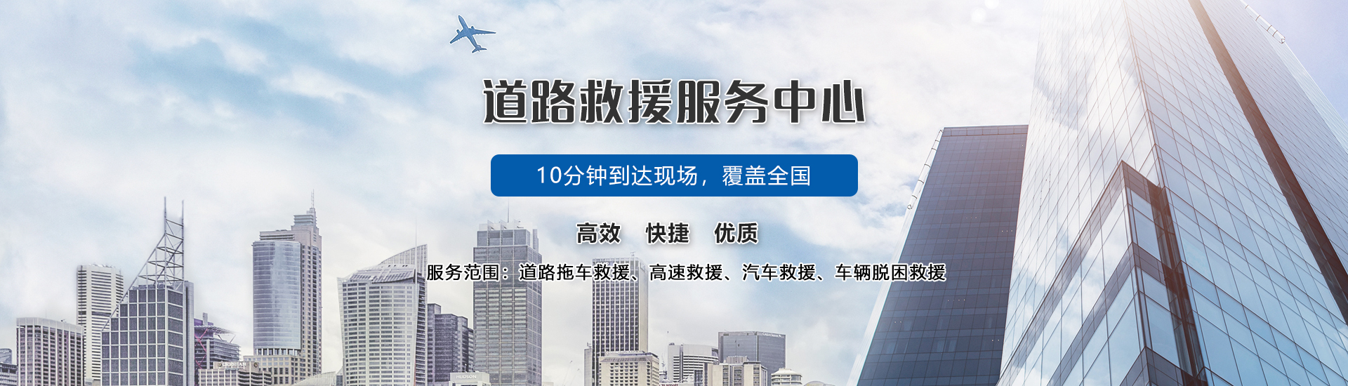 广告标题