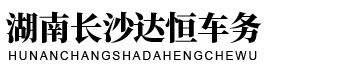 某某能源环保有限公司